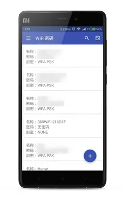 WIFI密码 android App screenshot 3